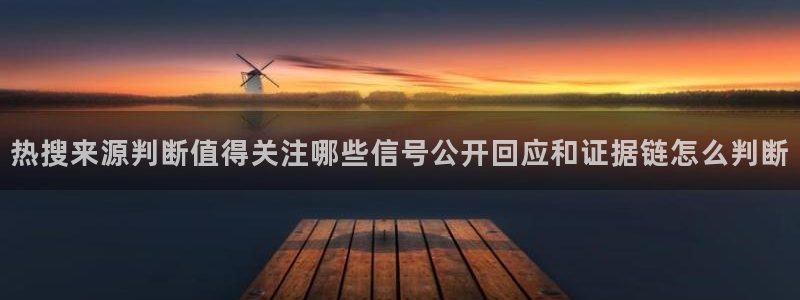 网曝热门吃瓜事件合集