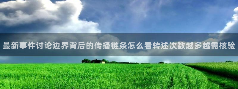 免费吃瓜