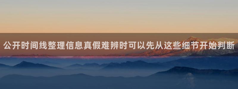 爆料吃瓜网